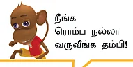 "நயன்தாரா யாருக்கு?"