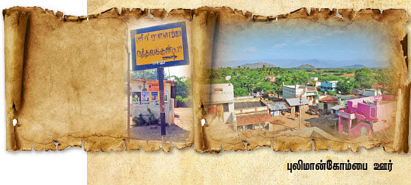 வைகை நதி நாகரிகம் ! - 4