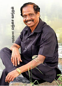 என் ஊர்!