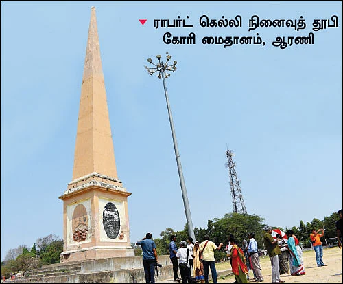 தேசிங்கு ராஜனின் குதிரைப் பெயர் என்ன?