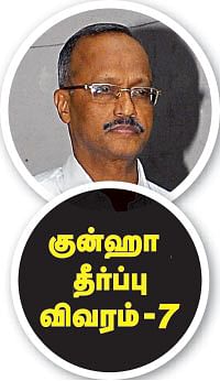 'முதலமைச்சருக்கு கொடுக்கப்படும் அன்பளிப்பும் லஞ்சம்தான்!'