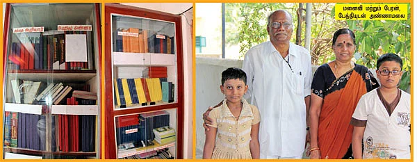 நூற்றாண்டுகளைப் பாதுகாக்கும் குடும்பம்!