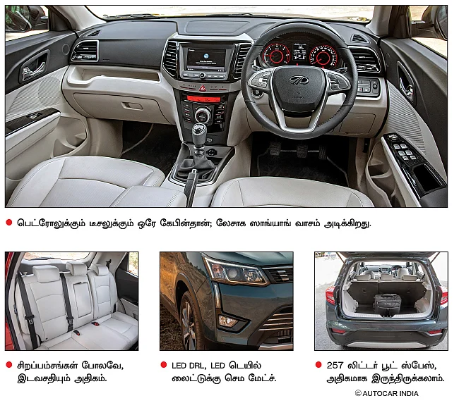 டார்க்கில் டாப்! - ஃபர்ஸ்ட் டிரைவ் - மஹிந்திரா XUV 3OO பெட்ரோல்