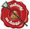 உடையார்கோவிலில் கும்பாபிஷேக குதூகலம்!