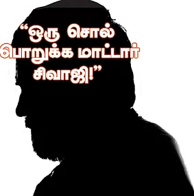 விகடன் மேடை - பி.சி.ஸ்ரீராம் பதில்கள்