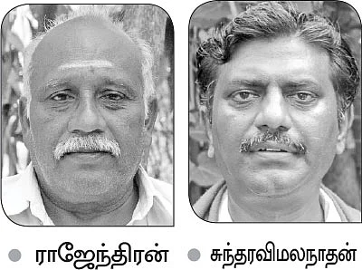 போனது, 50...வந்தது, 19! கூட்டுறவு வங்கியில் கூட்டுக்கொள்ளை!