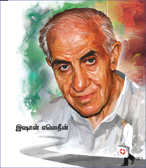 மாண்புமிகு மருத்துவர்கள் - இஷான் எஸெதீன்