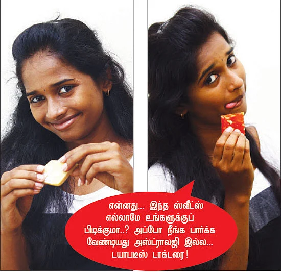 ஸ்வீட்டாலஜி பாக்க வாரீயளா!