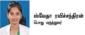 ஹைஜீன் கிச்சன்!