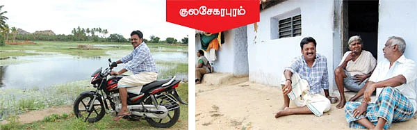 என் ஊர்!
