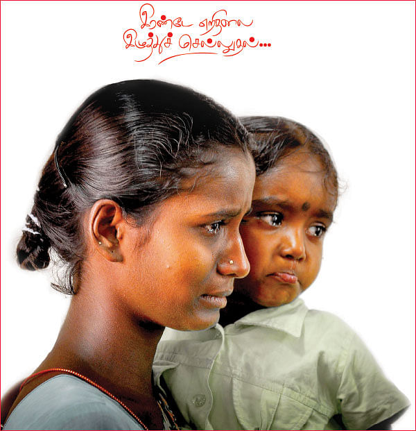 இரண்டே எறிதலை இழுத்துச் செல்லுதல்... - கவிதை