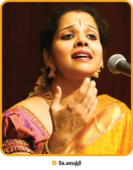 சரிகமபதநி டைரி - 2018