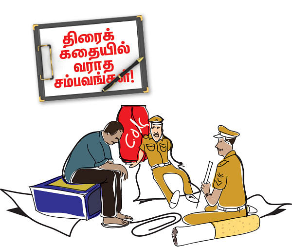 அஞ்ஞானச் சிறுகதைகள் - 07