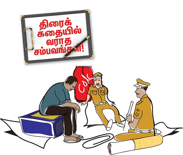 அஞ்ஞானச் சிறுகதைகள் - 07