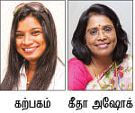பாரம்பரியம் Vs பார்லர் - 1