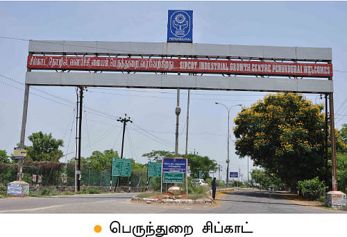 இனி உங்கள் நிலம் உங்களுக்கு இல்லை!