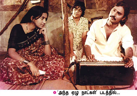 என் இனிய கதைநாயகிகள்! - 4