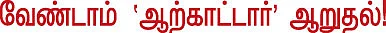 தலையங்கம்
