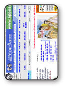 விகடன் வரவேற்பறை