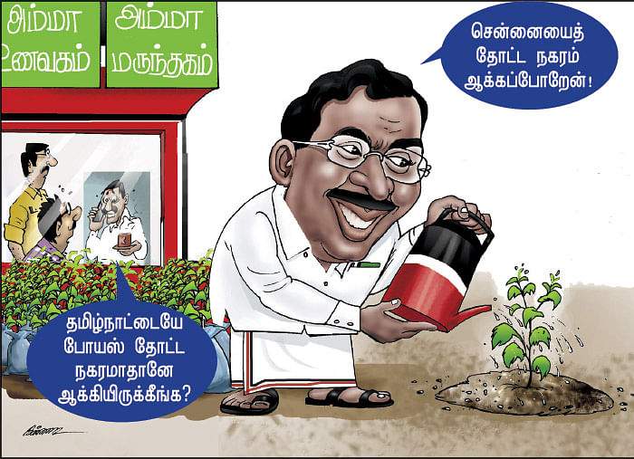 கார்ட்டூன் - 1