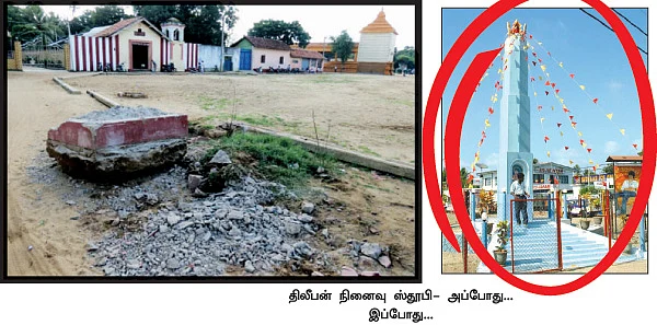 புலித்தடம் தேடி...