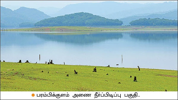 தண்ணீர் - அறிவியல்+அரசியல்+அழிவியல் - 8 - உடனடியாக வேண்டும் ஆனைமலையாறு- நல்லாறு திட்டம்!
