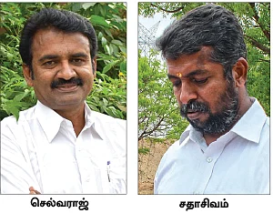நிலம் குளமாக மாறுது! - ரோல் மாடல் கிராமங்கள்