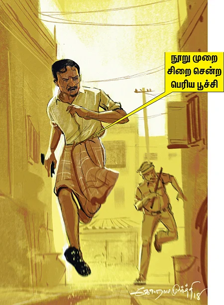 “இவனைப்போல வாழ்ந்து தொலைச்சுராதீங்கனு எழுதுங்க!”