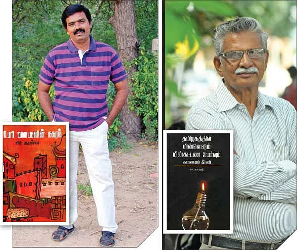 விகடன் விருதுகள் 2013 - 3