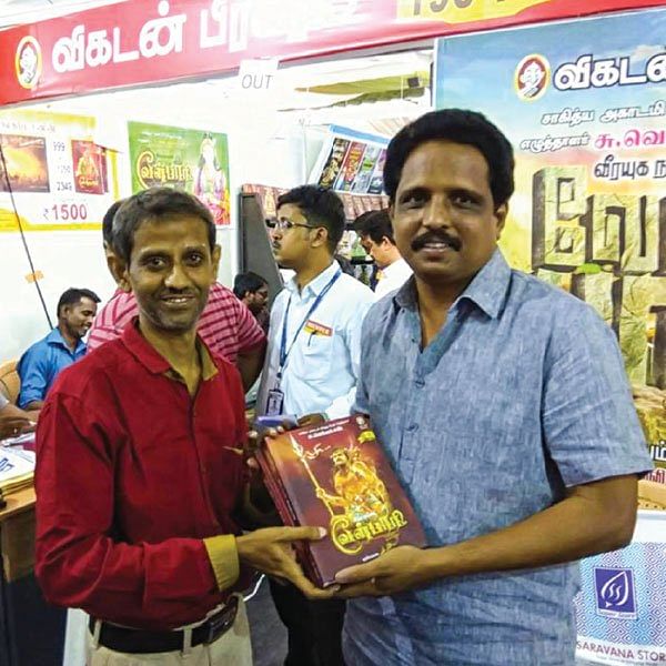 இது பாரி பேட்ட!