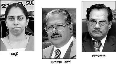 கல்லூரி மோசடி... கலங்கும் மாணவர்கள்!