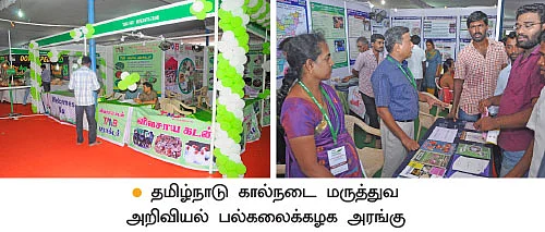 “செலவு குறைந்த பாரம்பர்ய முறைகள் இருக்க, கடனில் தள்ளும் ரசாயனங்கள் எதற்கு?”