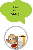 வந்தேன்டா... நண்பேண்டா! கலாய்க்கிறார் சந்தானம் - 10