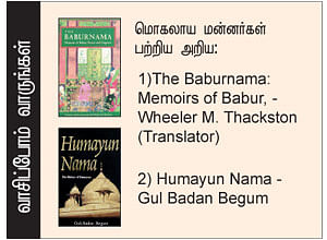 எனது இந்தியா!