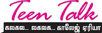 ரெண்டு சிம்... பத்து மெசேஜ் கடன்...!
