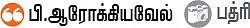 ஸ்விஃப்ட்டை வீழ்த்துமா ஐ10 டீசல்?