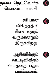 கம்பெனி அலசல் - ஆக்ஸிஸ் பேங்க்!