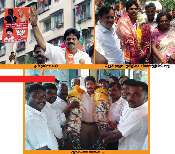 தமிழ்ச்செல்வனுக்கு வாக்களித்த மராட்டிய மக்கள்!