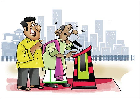 ஜோக்ஸ் - 1