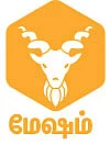 ராசிபலன்