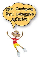 மணல் மாஃபியா பிடியில் தமிழகம்!