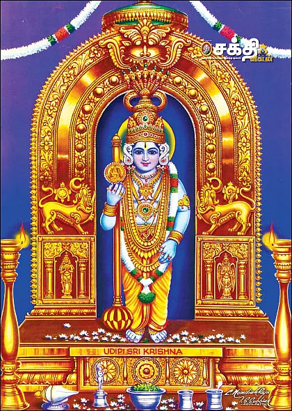 கண்ணனைத் தரிசிக்க வெள்ளி சாளரங்கள்!