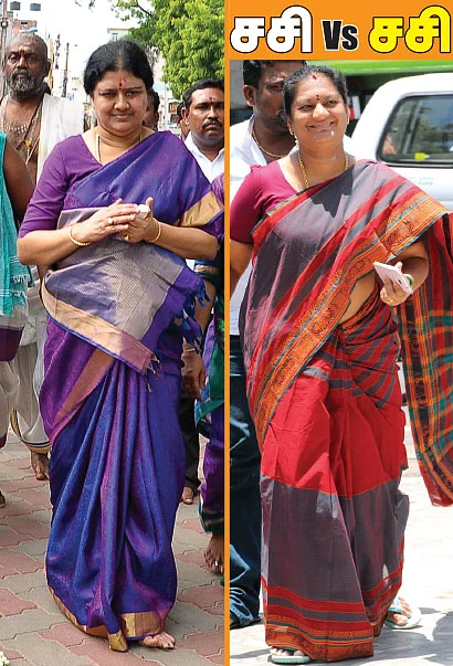 சசி Vs சசி