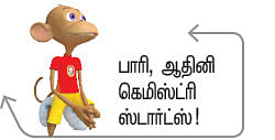வீரயுக நாயகன் வேள்பாரி - 58