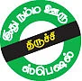 ''சிம்புவுடன் நடிக்க நான் ரெடி!''