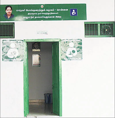இது... அம்மாக்கள் ஸ்பெஷல்!