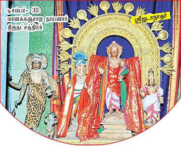 'என் மகளின் கூந்தல்தானே உமக்குப் பஞ்சவடி?!