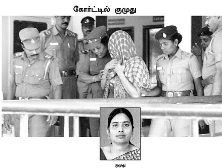 விடாது குமுது!