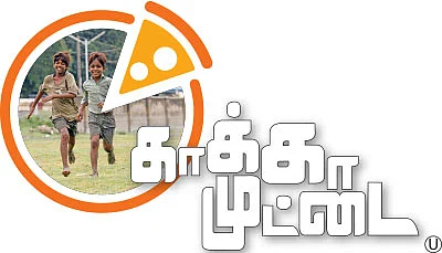 காக்கா முட்டை - சினிமா விமர்சனம்