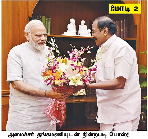மிஸ்டர் கழுகு: ‘பிரித்து’ ஆளும் பி.ஜே.பி!